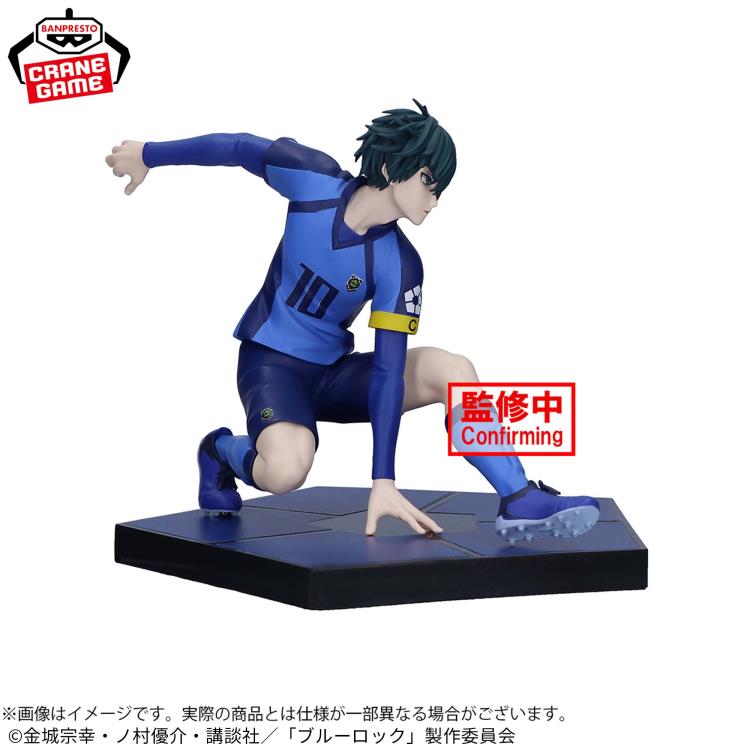 Blue Lock Rin Itoshi Figure Gallery Image 5