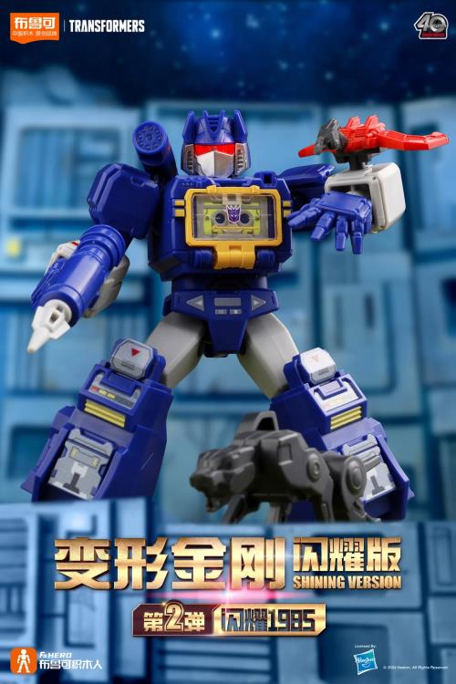 Transformers G1 Shining Version Vol.2 Shining 1985 Box of 6 Random Limited Edition Model Kits Gallery Image 11