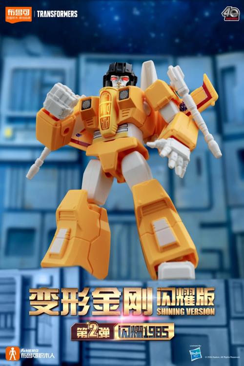 Transformers G1 Shining Version Vol.2 Shining 1985 Box of 6 Random Limited Edition Model Kits Gallery Image 6