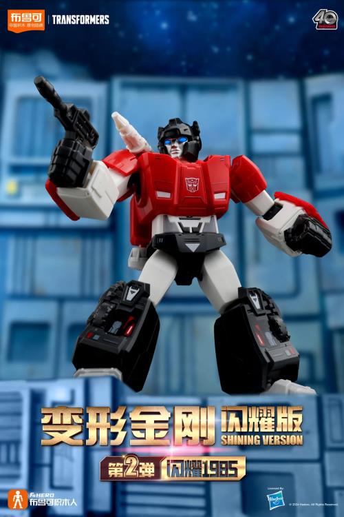 Transformers G1 Shining Version Vol.2 Shining 1985 Box of 6 Random Limited Edition Model Kits Gallery Image 9