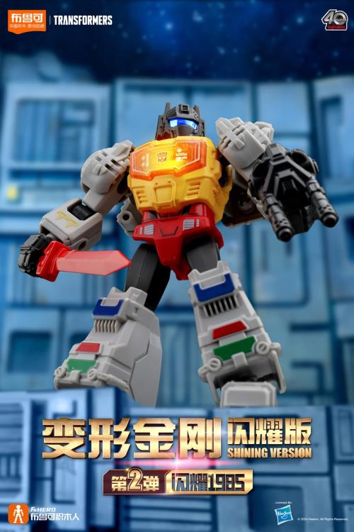 Transformers G1 Shining Version Vol.2 Shining 1985 Box of 6 Random Limited Edition Model Kits Gallery Image 8