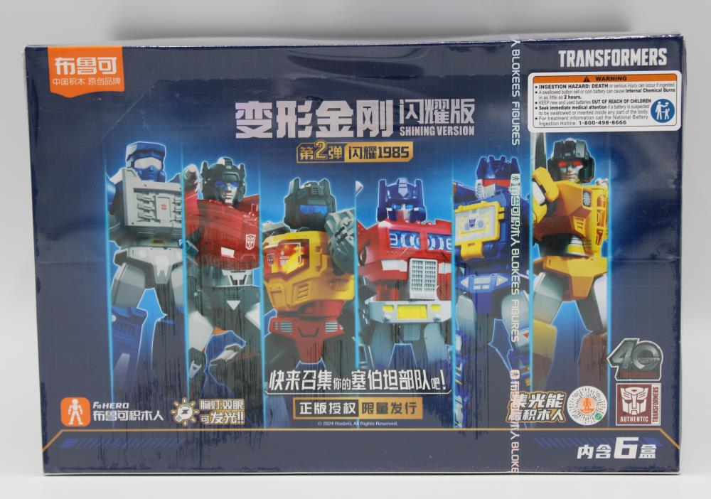 Transformers G1 Shining Version Vol.2 Shining 1985 Box of 6 Random Limited Edition Model Kits Gallery Image 14