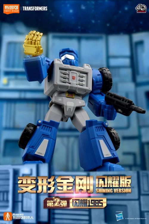 Transformers G1 Shining Version Vol.2 Shining 1985 Box of 6 Random Limited Edition Model Kits Gallery Image 10
