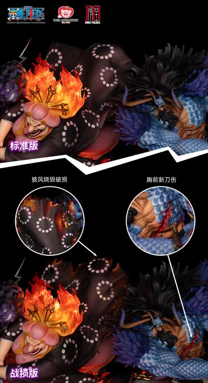 One Piece Big Mom & Kaido with Hakai (Battle Damage Ver.) Statue Gallery Image 10