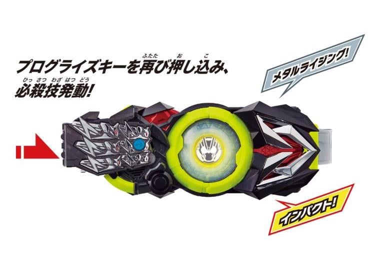 Kamen Rider Zero-One DX MetalCluster Hopper Progrise Key Gallery Image 4