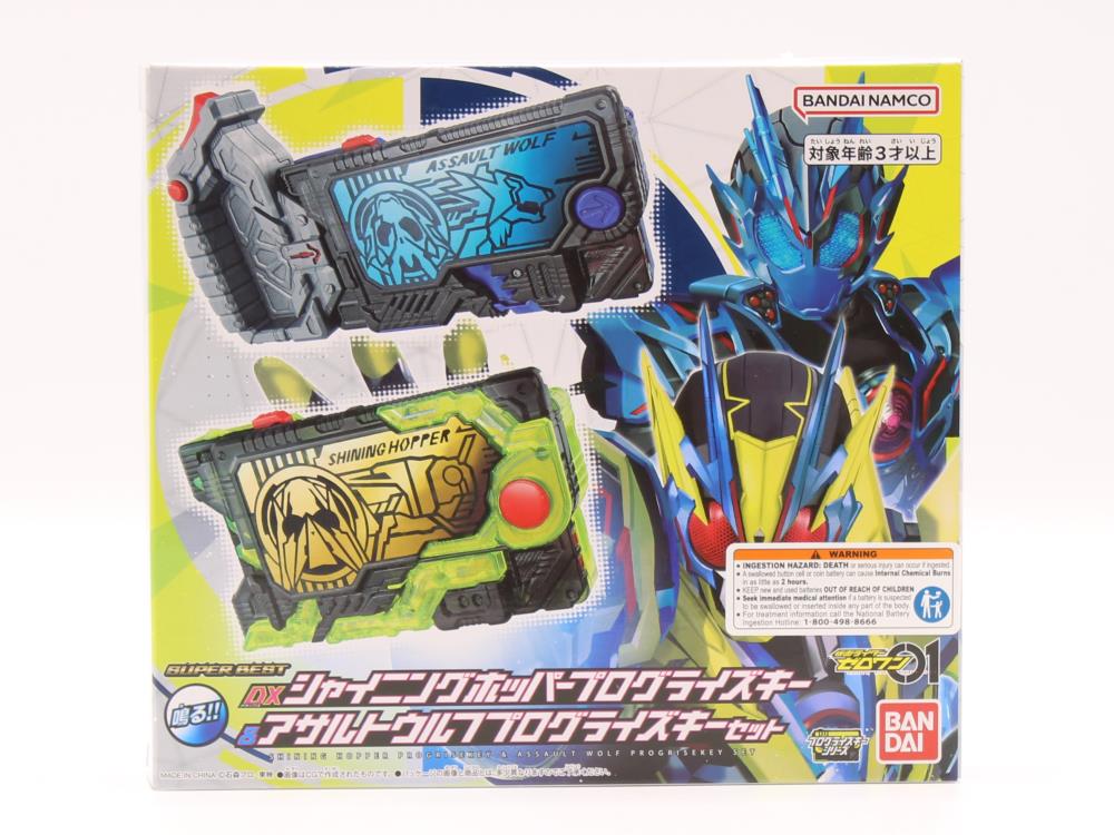Kamen Rider Zero-One DX Shining Hopper Progrise Key & Assault Wolf