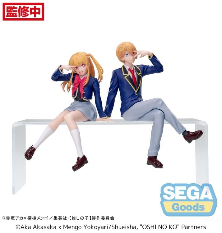 Oshi no Ko Ruby Hoshino (Uniform) Premium Perching Figure Gallery Image 6