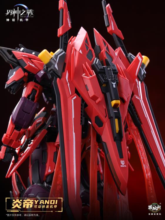 War of the God Yandi (Emperor Yan) Model Kit (GMS-001) Gallery Image 7