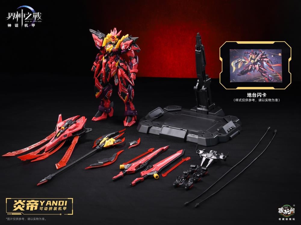 War of the God Yandi (Emperor Yan) Model Kit (GMS-001) Gallery Image 19
