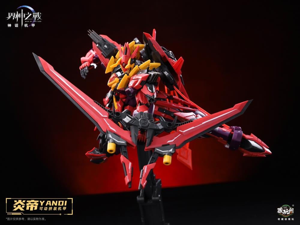 War of the God Yandi (Emperor Yan) Model Kit (GMS-001) Gallery Image 9