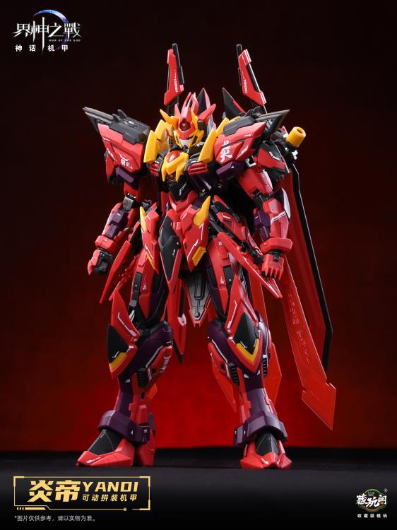 War of the God Yandi (Emperor Yan) Model Kit (GMS-001) Gallery Image 3