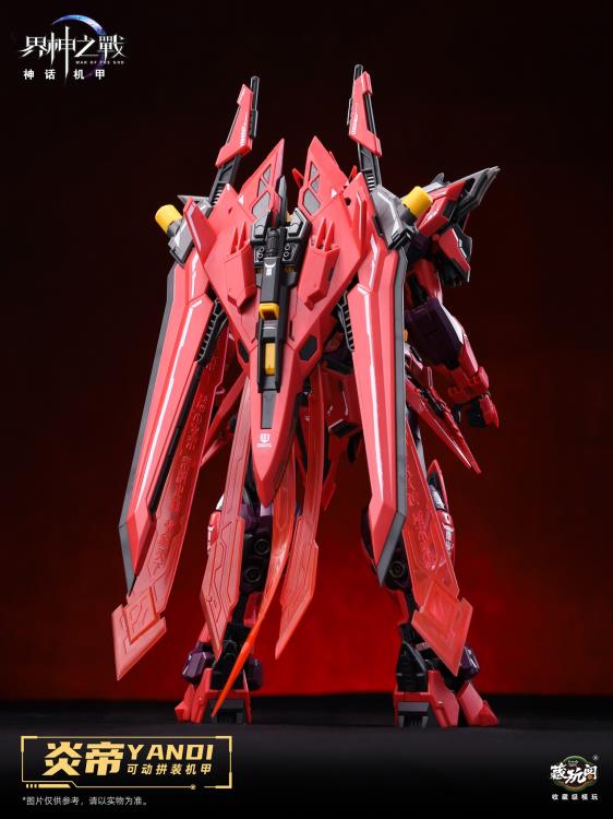 War of the God Yandi (Emperor Yan) Deluxe Model Kit (GMS-001D) Gallery Image 4