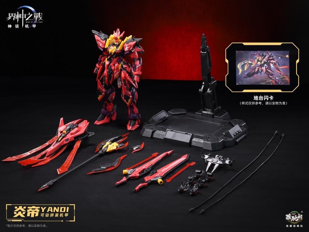 War of the God Yandi (Emperor Yan) Deluxe Model Kit (GMS-001D)