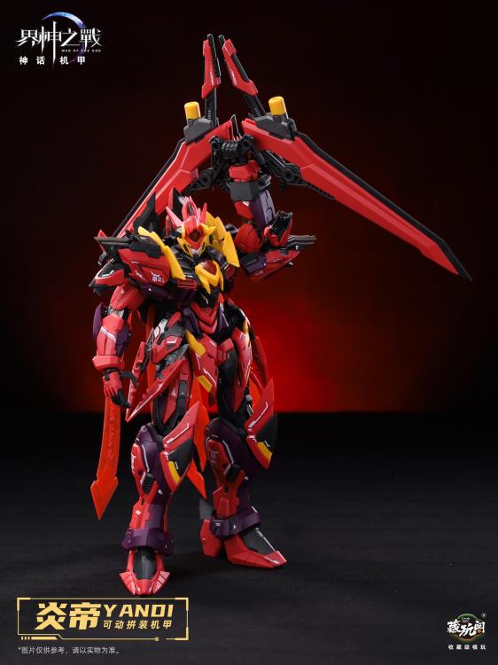 War of the God Yandi (Emperor Yan) Deluxe Model Kit (GMS-001D) Gallery Image 12