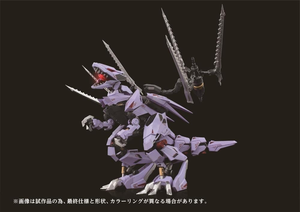 Zoids Adamas Machina AMZ-01 Berserk Fuhrer 1/72 Scale Model Kit Gallery Image 3