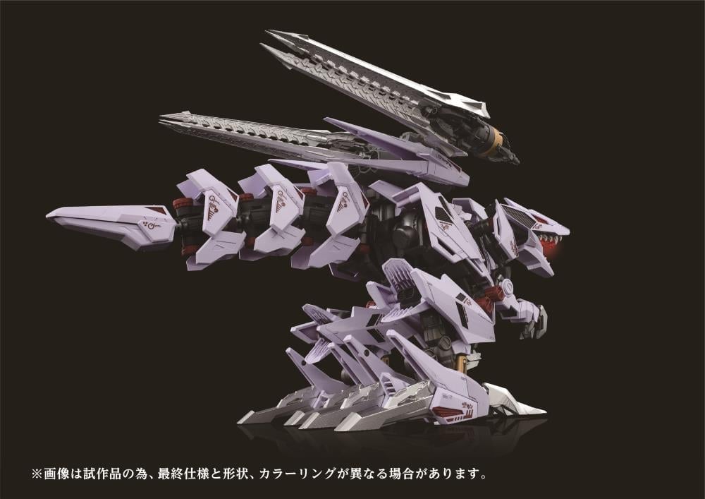Zoids Adamas Machina AMZ-01 Berserk Fuhrer 1/72 Scale Model Kit Gallery Image 10