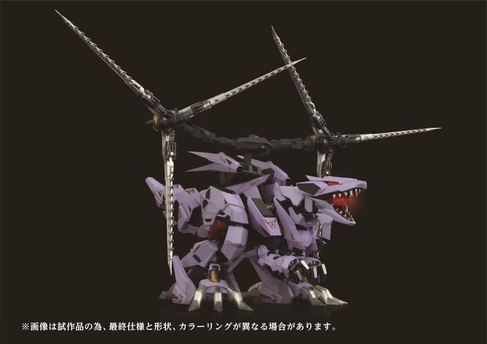 Ein Führer - アリシャス・ブラット Zoids Adamas Machina AMZ-01 Berserk Fuhrer 1/72 Scale Model Kit