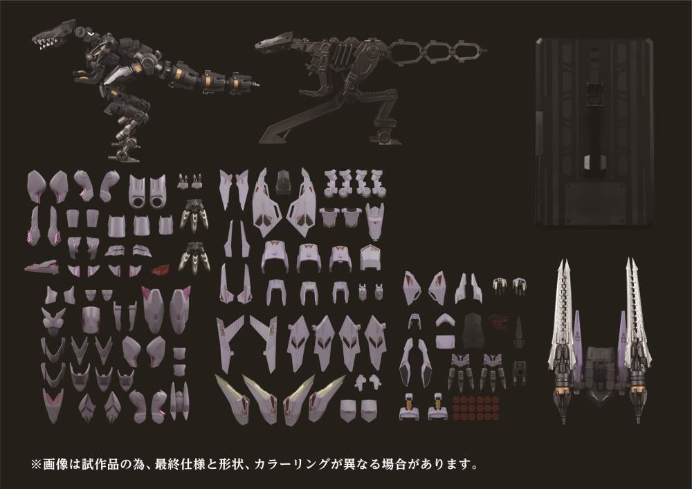 Zoids Adamas Machina AMZ-01 Berserk Fuhrer 1/72 Scale Model Kit Gallery Image 11