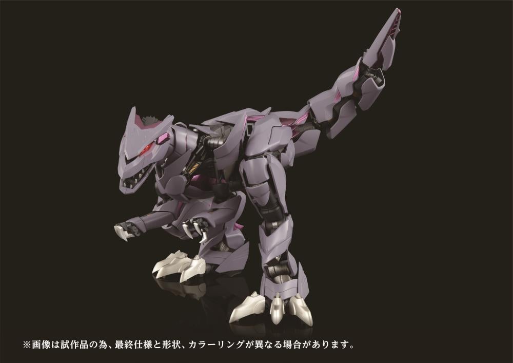Zoids Adamas Machina AMZ-01 Berserk Fuhrer 1/72 Scale Model Kit Gallery Image 6
