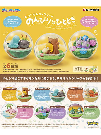 Pokemon Terrarium Collection Relaxing Time Boxed Set of 6 Capsules Gallery Image 2