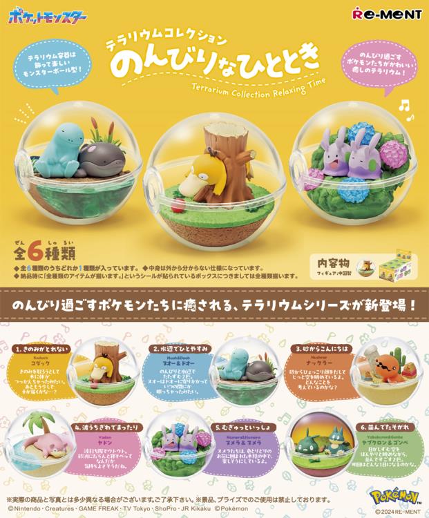 Pokemon Terrarium Collection Relaxing Time Boxed Set of 6 Capsules Gallery Image 3