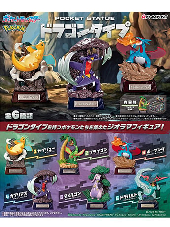 Pokemon Pocket Statue Dragon Type Boxed Set of 6 Capsules