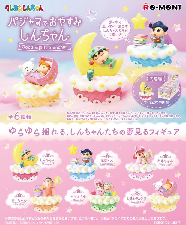 Crayon Shin-Chan Good Night Boxed Set of 6 Capsules Gallery Image 3