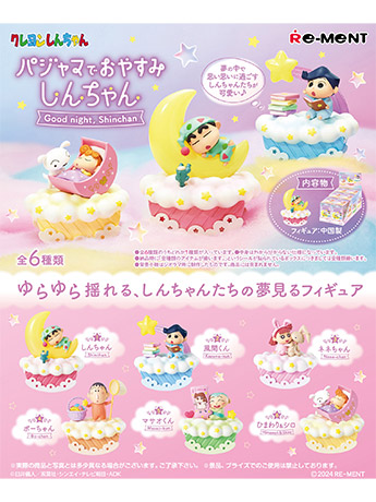 Crayon Shin-Chan Good Night Boxed Set of 6 Capsules Gallery Image 2