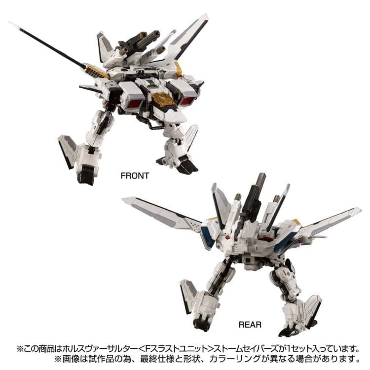 Diaclone TM-31 Tactical Mover Horus Versaulter (F Thrust Unit