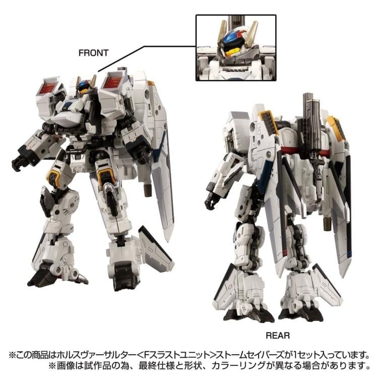 Diaclone TM-31 Tactical Mover Horus Versaulter (F Thrust Unit