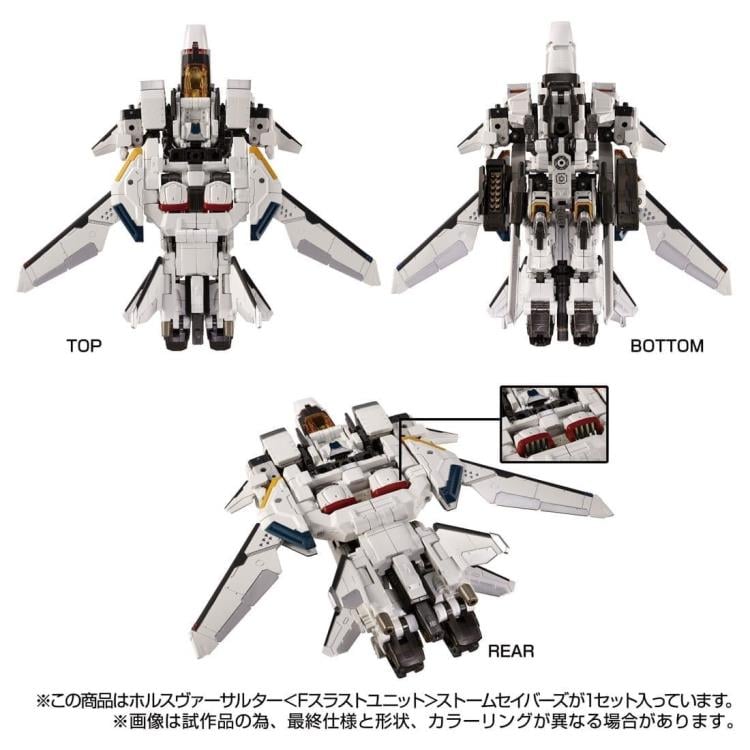 Diaclone TM-31 Tactical Mover Horus Versaulter (F Thrust Unit
