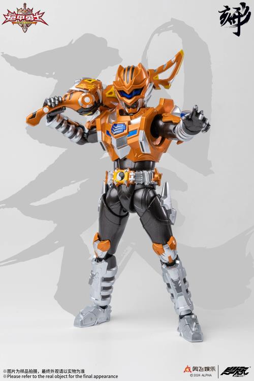 Armor Hero Earth Tiger 1/12 Scale Action Figure Gallery Image 3