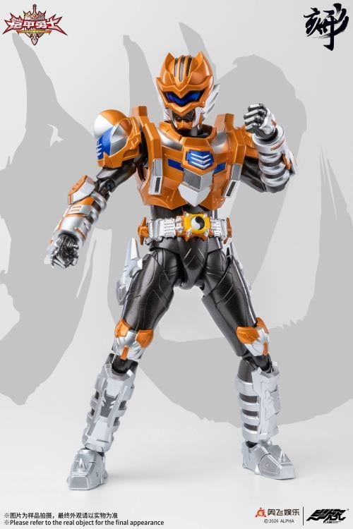 Armor Hero Earth Tiger 1/12 Scale Action Figure Gallery Image 8