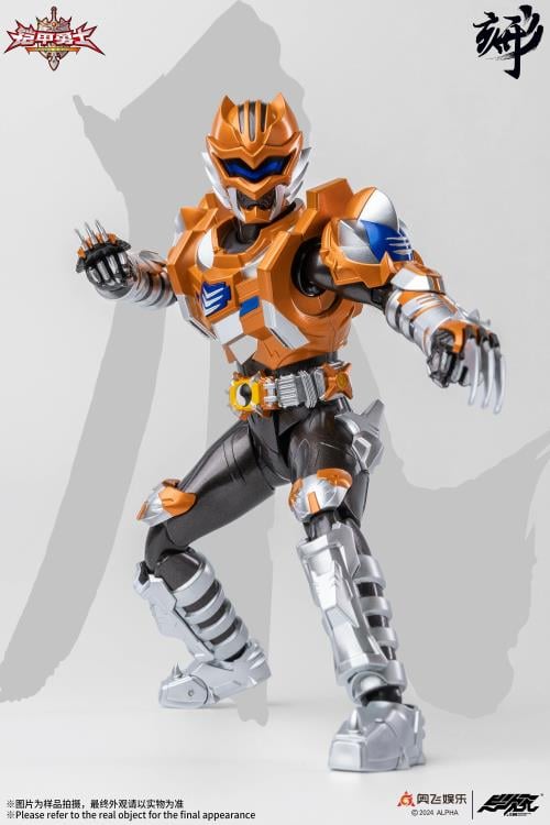 Armor Hero Earth Tiger 1/12 Scale Action Figure Gallery Image 10