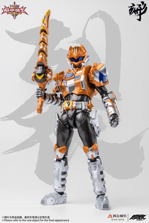Armor Hero Earth Tiger 1/12 Scale Action Figure Gallery Image 5