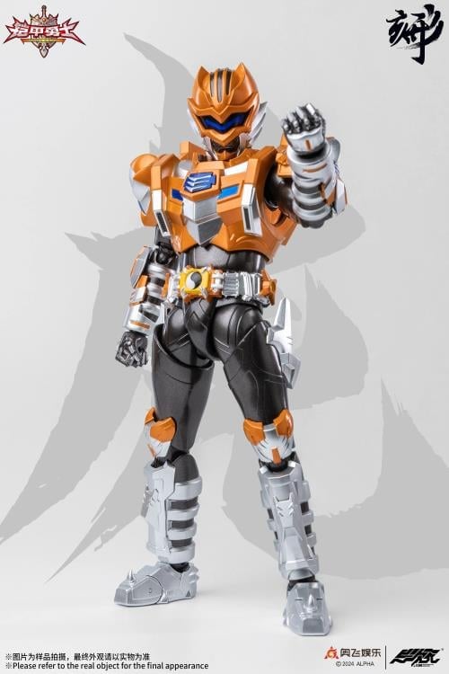 Armor Hero Earth Tiger 1/12 Scale Action Figure Gallery Image 11