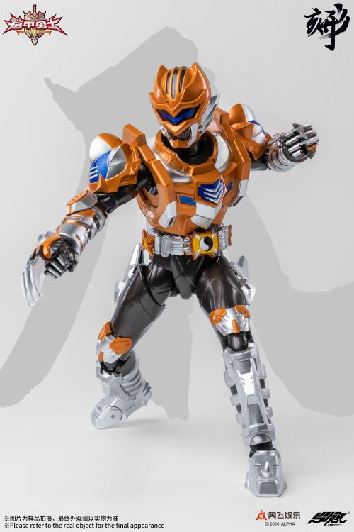 Armor Hero Earth Tiger 1/12 Scale Action Figure Gallery Image 9
