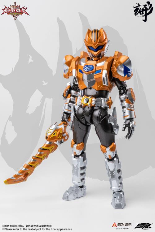 Armor Hero Earth Tiger 1/12 Scale Action Figure Gallery Image 6