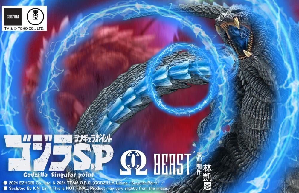 Godzilla Singular Point Omega Beast Series Godzilla Ultima (Heat Ray Ver.) Glow-in-the-Dark Limited Edition Statue Gallery Image 12