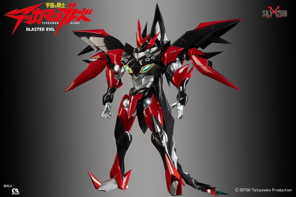 Space Knight Tekkaman Blade SXD-12 Blaster Tekkaman Evil Action Figure