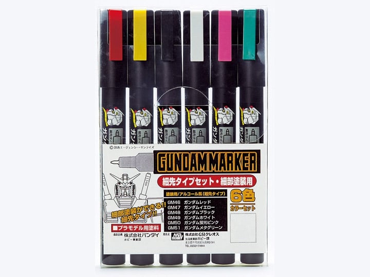 Mobile Suit Gundam Fine Edge Marker Set 1 (GMS110) Gallery Image 1