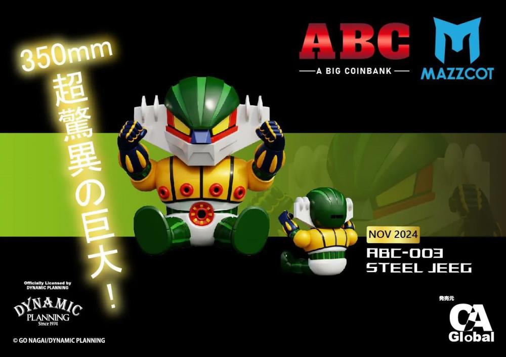 Steel Jeeg A Big Coinbank ABC-003 Steel Jeeg Bank Gallery Image 3