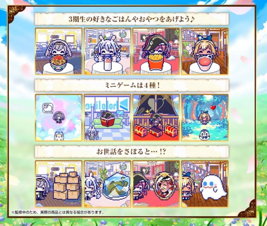 Hololive Tamagotchi Hololive Fantasytchi Pekora Plush Gallery Image 5