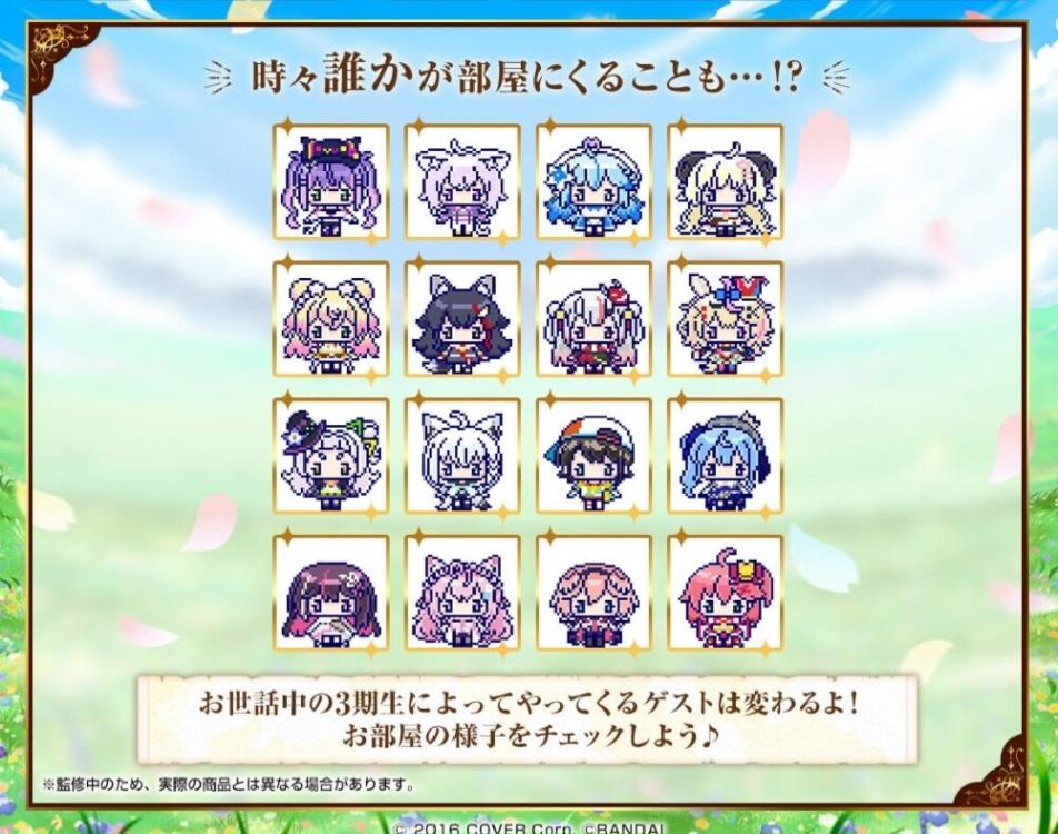 Hololive Tamagotchi Hololive Fantasytchi Flare Plush Gallery Image 3