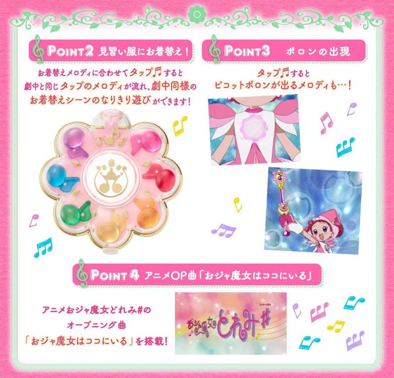 Magical DoReMi Special Memorize Rhythm Tap Replica Gallery Image 9