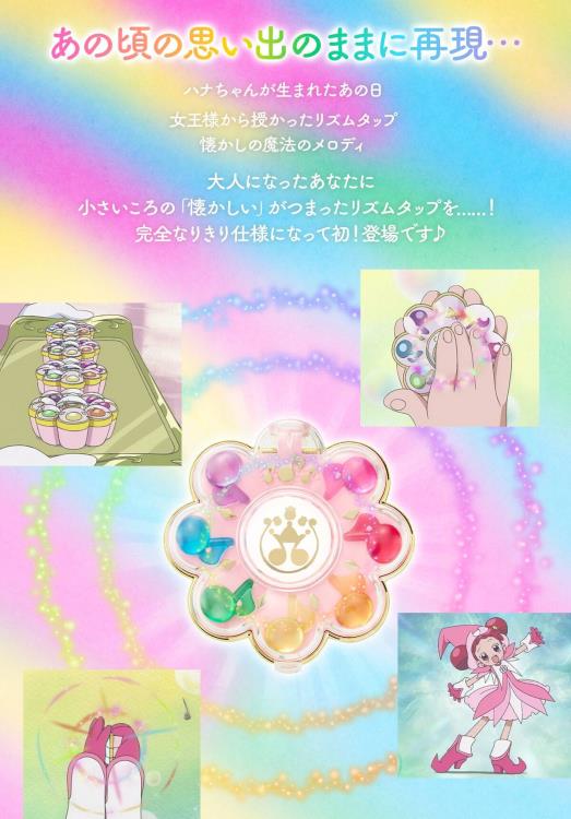 Magical DoReMi Special Memorize Rhythm Tap Replica Gallery Image 7