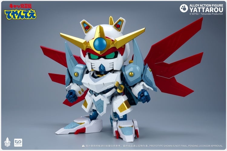 Samurai Pizza Cats Yattarou Action Figure Gallery Image 12