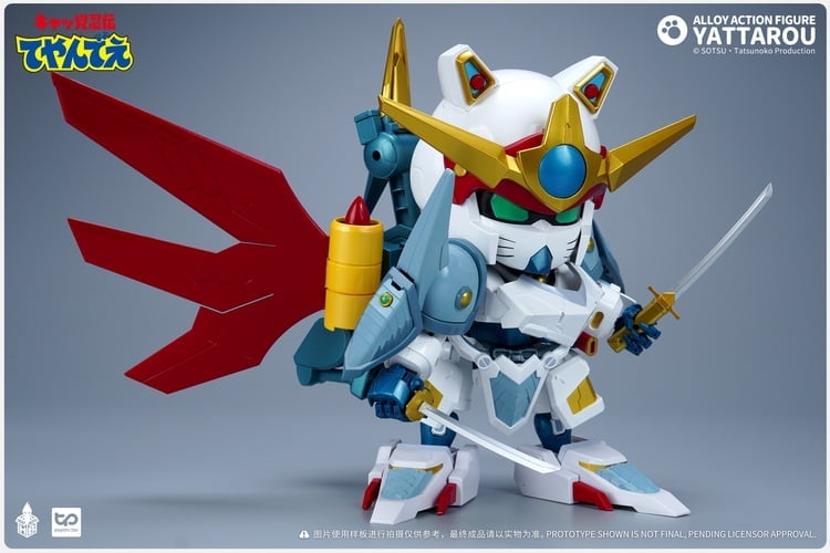 Samurai Pizza Cats Yattarou Action Figure Gallery Image 4