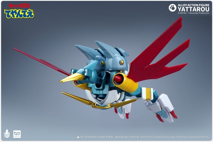 Samurai Pizza Cats Yattarou Action Figure Gallery Image 22