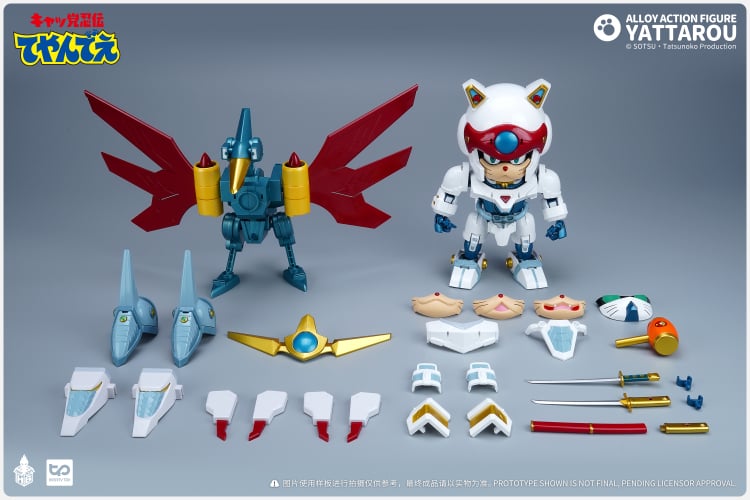 Samurai Pizza Cats Yattarou Action Figure Gallery Image 27